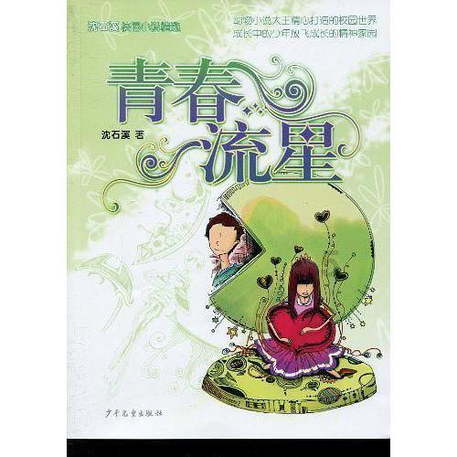 社保交南昌好还是景德镇好？